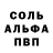 Кетамин VHQ we isks