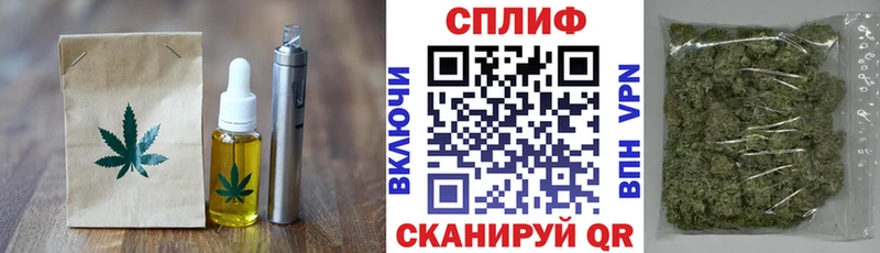 OMG рабочий сайт  закладки  Екатеринбург  Печенье с ТГК конопля 