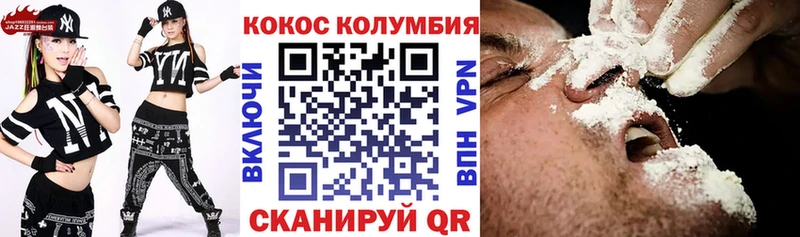 COCAIN FishScale  Екатеринбург 