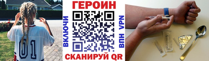 ГЕРОИН афганец  Екатеринбург 