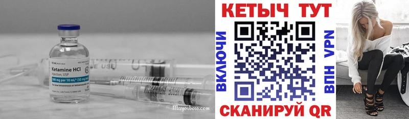 КЕТАМИН ketamine  Екатеринбург 