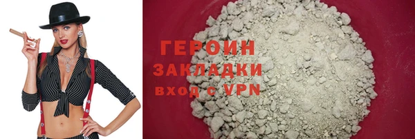 2c-b Волоколамск