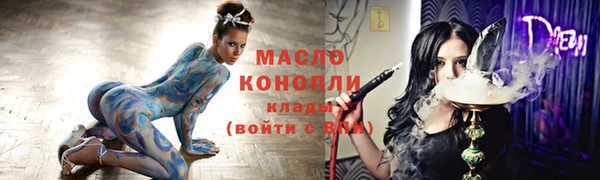 мяу мяу мука Володарск