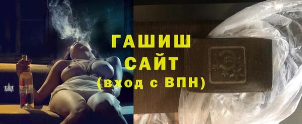 шишки Волосово