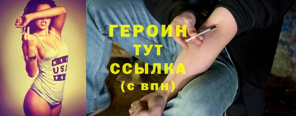 каннабис Вязьма