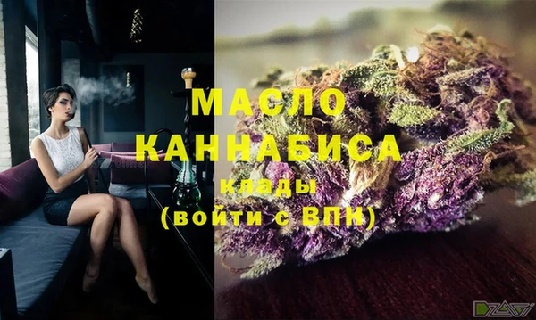 бутират Вязники