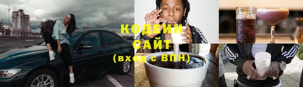 бутират Вязники