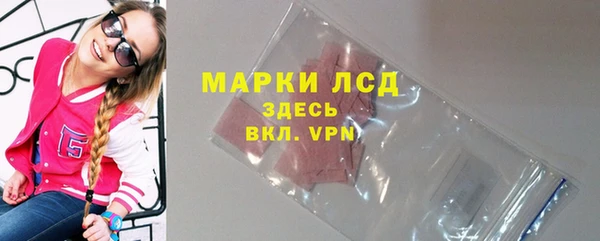 бутират Вязники