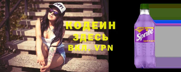 каннабис Вязьма