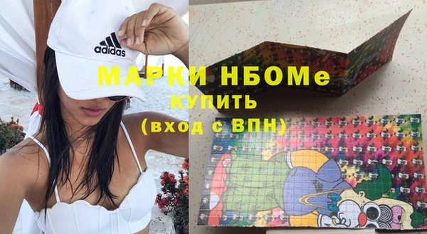 бошки Вяземский