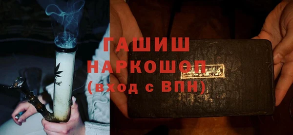 каннабис Вязьма