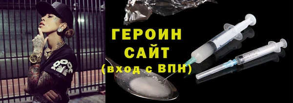 бошки Вяземский