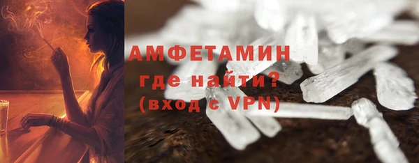 шишки Волосово