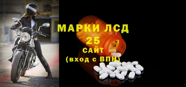 бутират Вязники