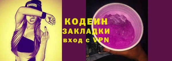 бутират Вязники