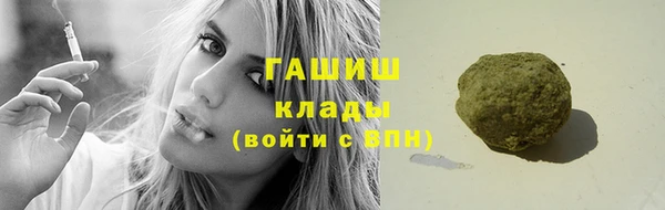 бутират Вязники