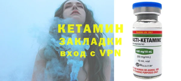 каннабис Вязьма