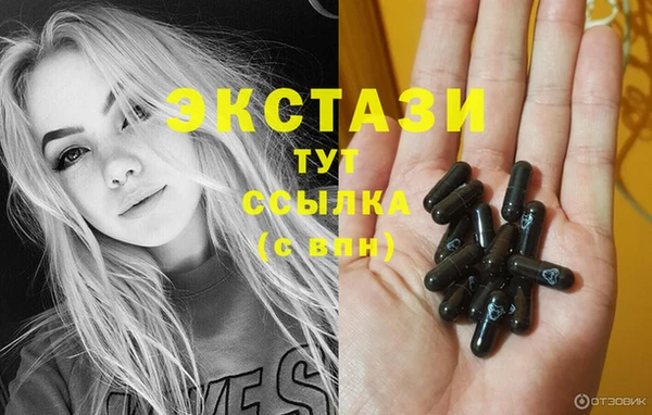 каннабис Вязьма