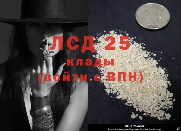 бутират Вязники
