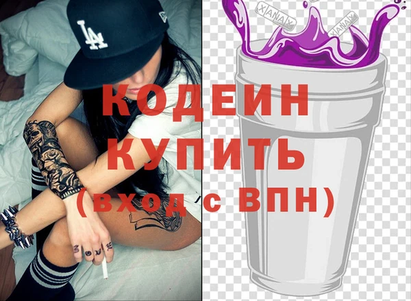 бутират Вязники