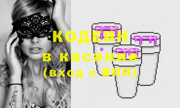 каннабис Вязьма