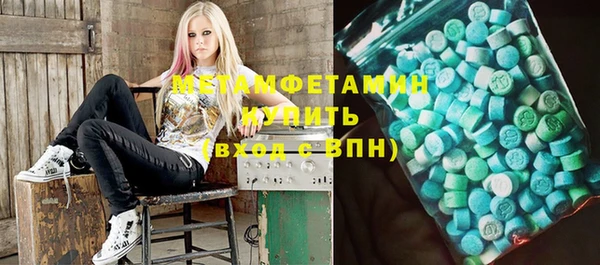 каннабис Вязьма
