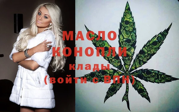бутират Вязники
