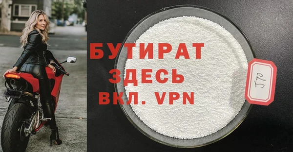 мяу мяу мука Володарск