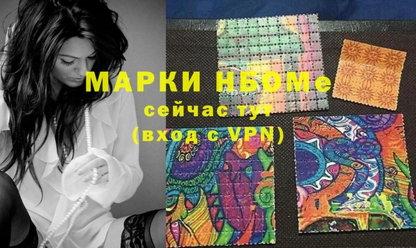 каннабис Вязьма