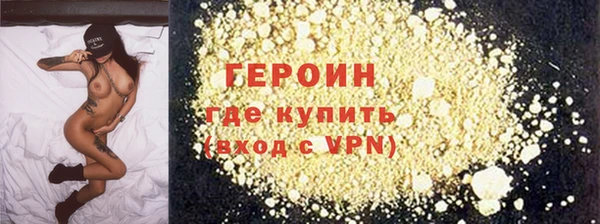каннабис Вязьма