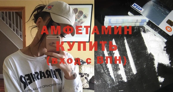 бутират Вязники