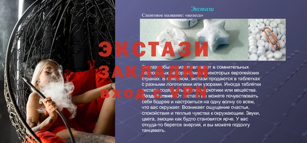 бошки Вяземский