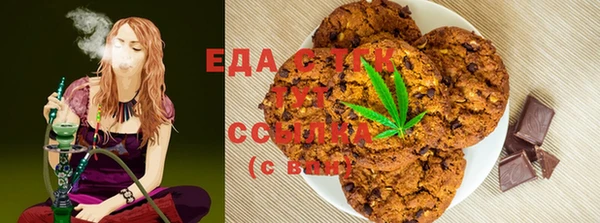 бутират Вязники