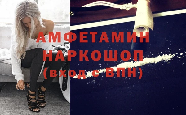 бошки Вяземский