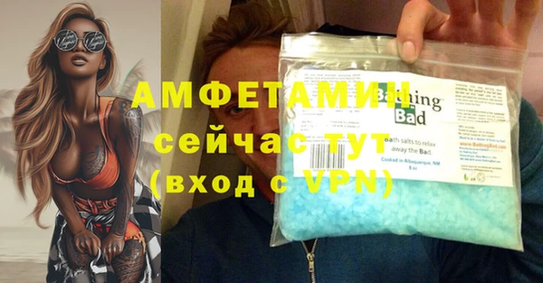 бошки Вяземский