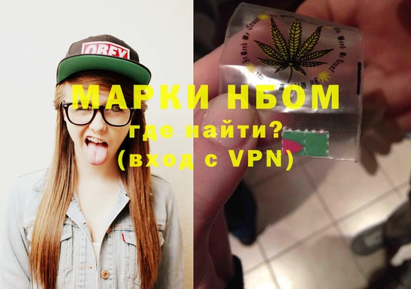 бутират Вязники
