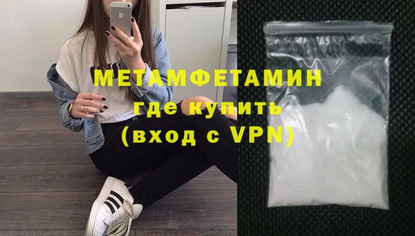 бошки Вяземский