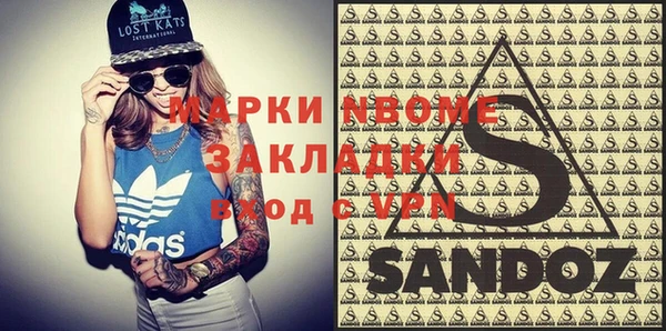 бутират Вязники