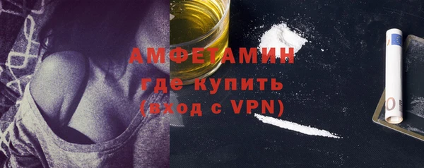 бошки Вяземский