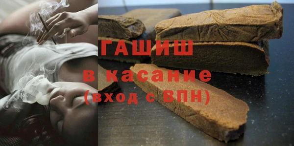 бошки Вяземский