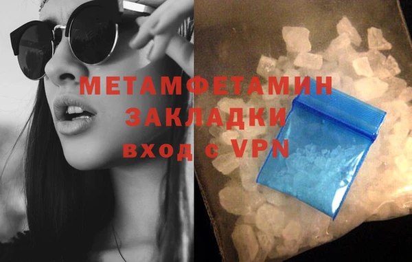 каннабис Вязьма