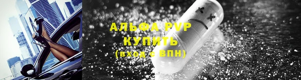 бутират Вязники