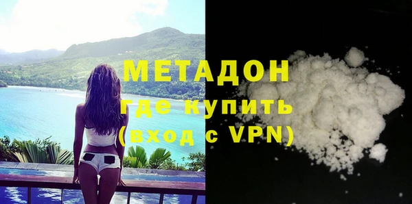 каннабис Вязьма