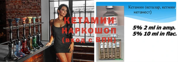 бошки Вяземский