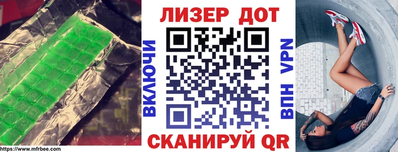 купить   Екатеринбург  LSD-25 экстази кислота 