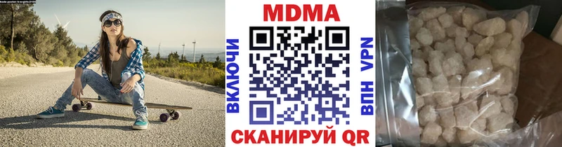 купить наркоту  Екатеринбург  MDMA Molly 