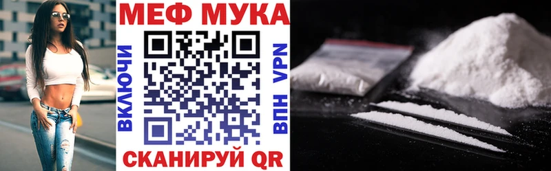 Мефедрон мяу мяу  Екатеринбург 